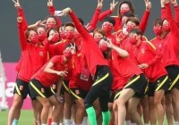 新华社评国足两连败：中国女足与越南女足有很大的差距