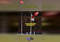 「东京残奥会赛程」(东京残奥会赛程直播)