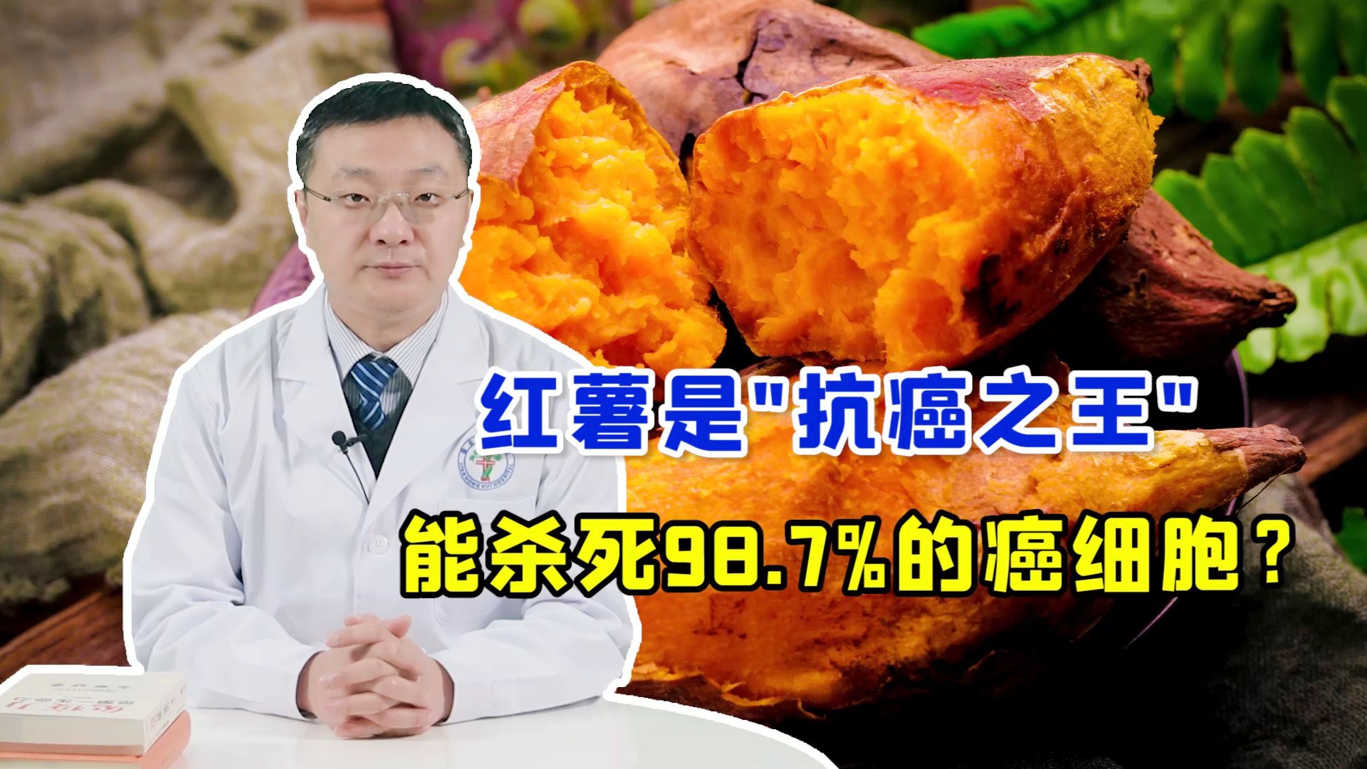 「rebol」(热菠萝水真的能杀死癌细胞吗)