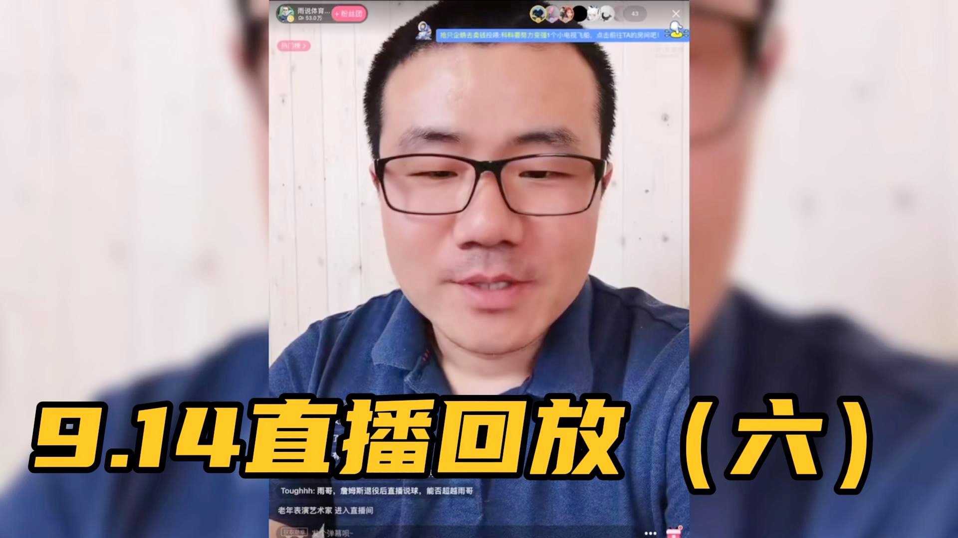 「篮球录像」(篮球录像高清回放)