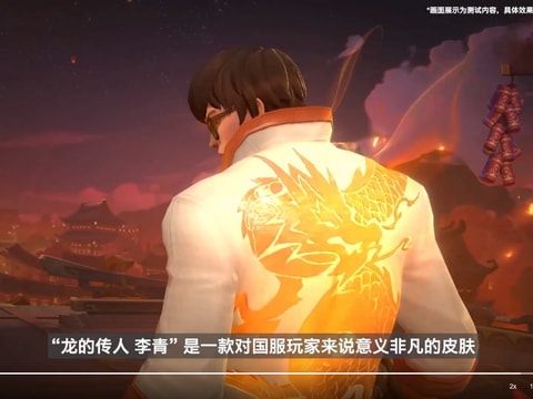 「李青龙」(李青龙的传人多少钱)