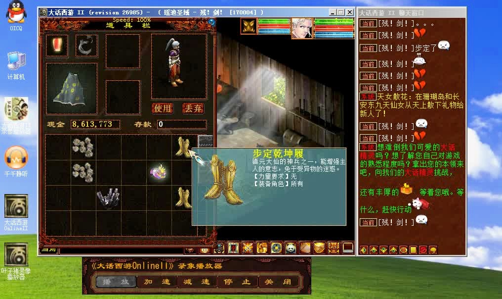 「联赛资料」(联赛资料如何查询coc)