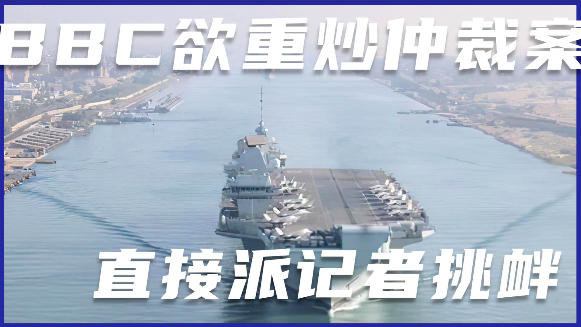 「帕尔马斯」(帕尔马斯岛仲裁案分析)