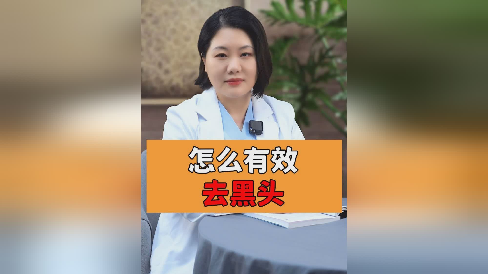 「哲科」(哲科去黑头蜂巢套盒怎么用)