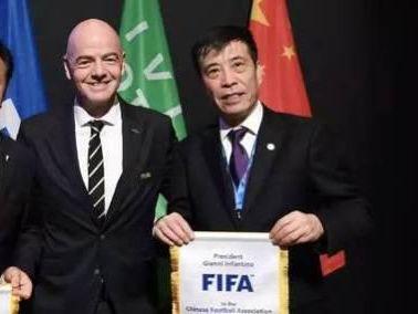 「足联主席」(现任中国足协主席是谁)