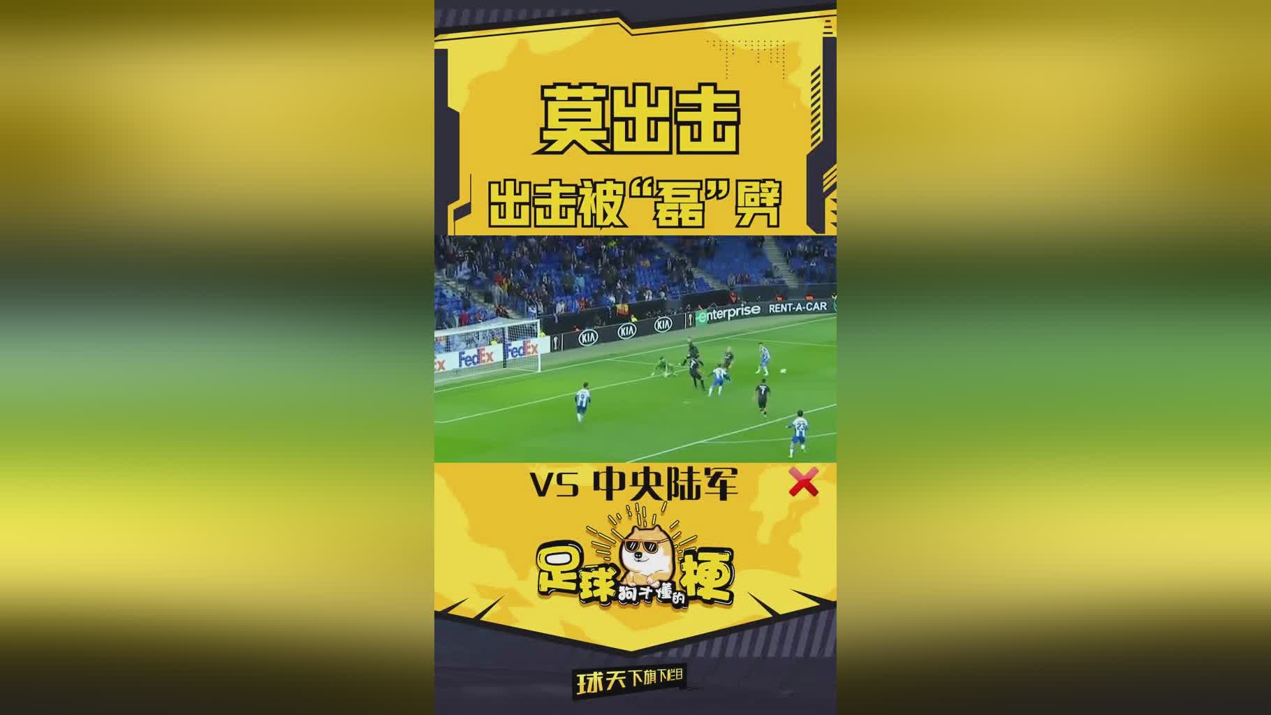 j1联赛，同样缺席的还有门将梅开二度的昆卡