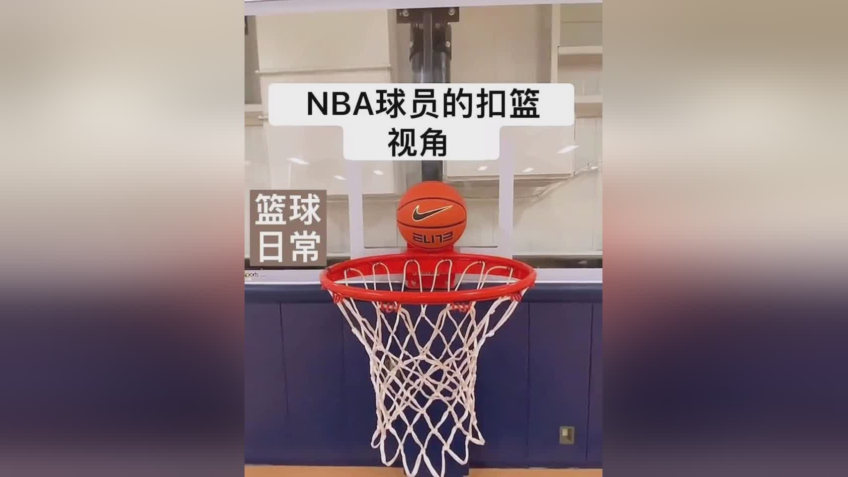 nba扣篮：球迷朋友们讨论最重要的球员是谁