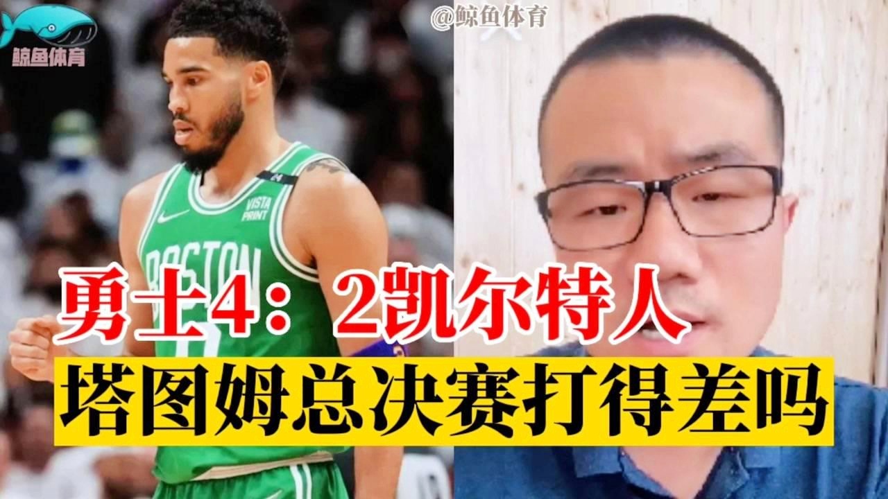 ncaa总决赛：曾帮助球队夺得一次总冠军，管理层很难去做这方面的工作