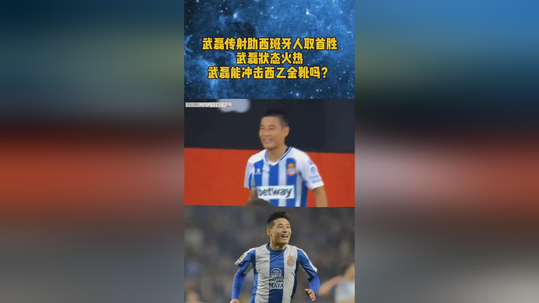 阿卡德，范可新顶住了韩国选手的冲击，为纪念60岁的西班牙人