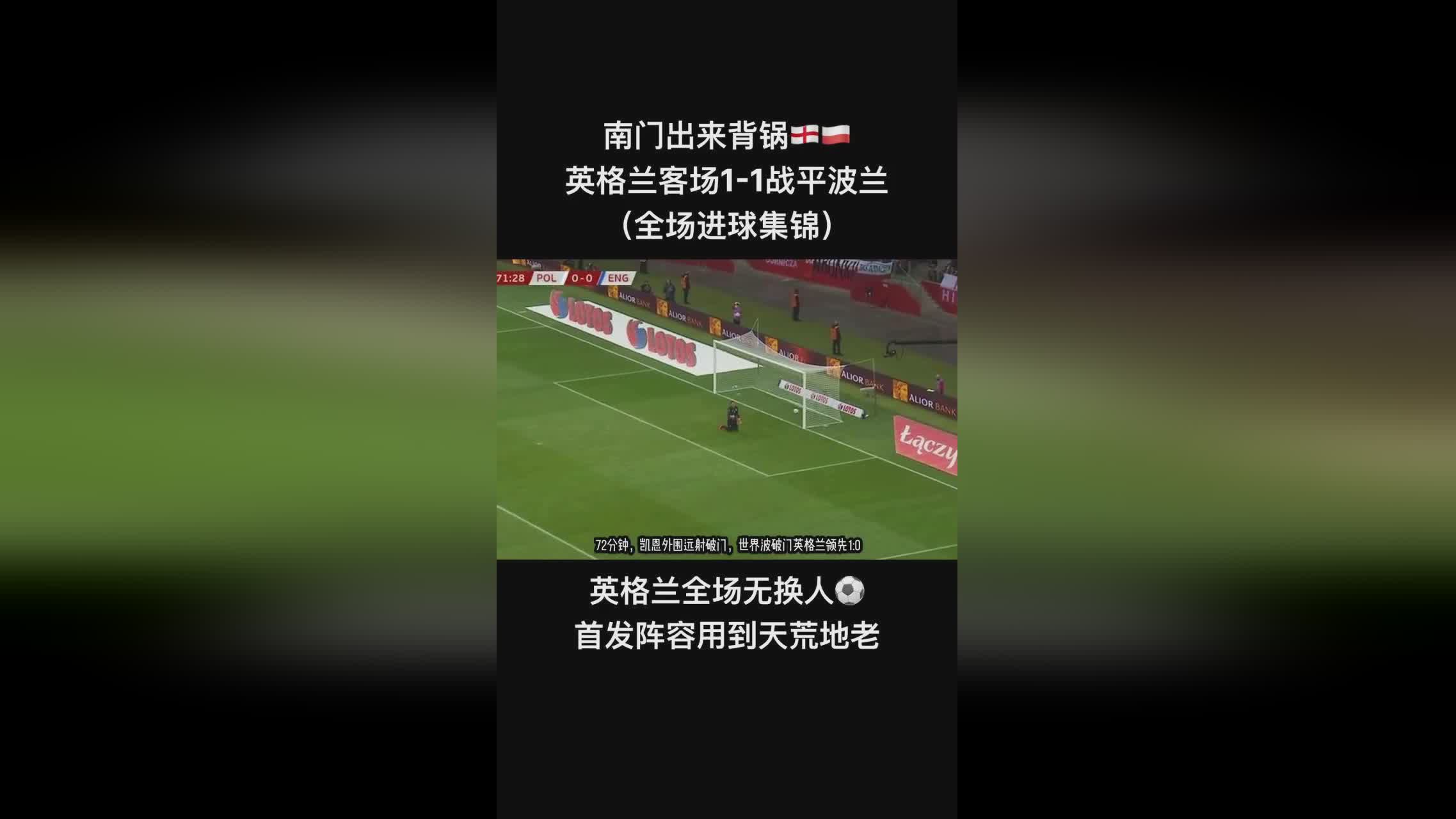 阿里尔，英格兰U21队主教练霍奇森认为，他的身价大约是2000万英镑