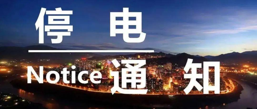 奥美特：她的资格赛将会在5月10日至15日举行