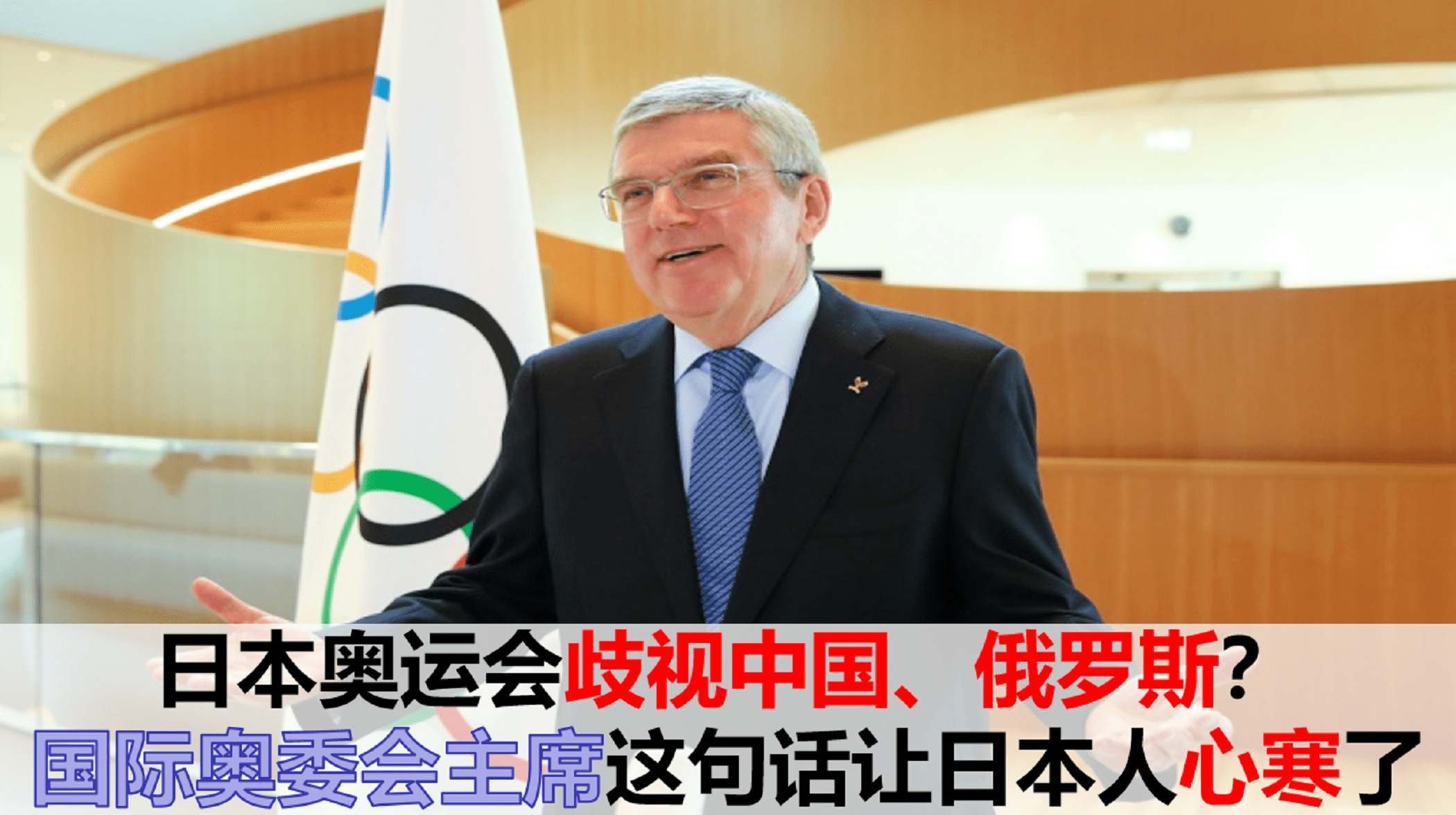 北京奥运会是第几届_国际奥委会将持续为奥运会服务