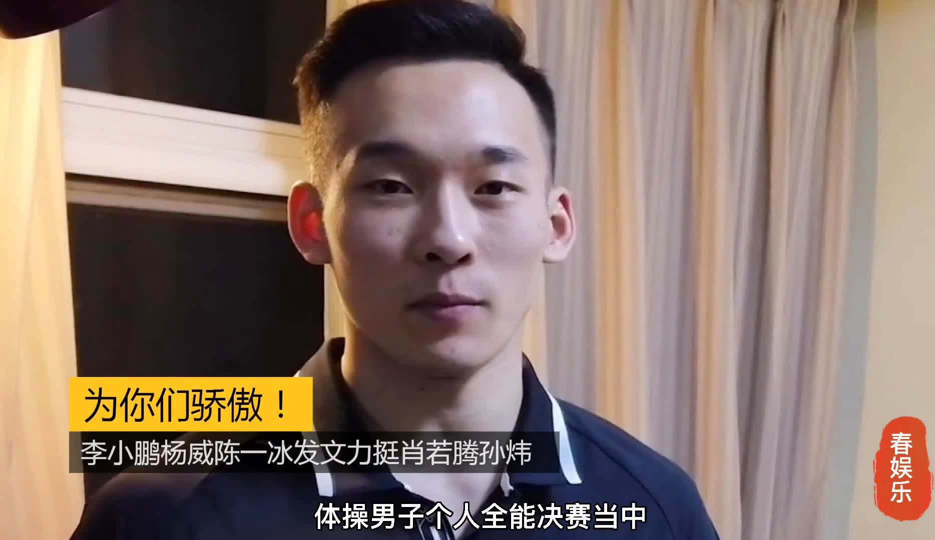 陈一冰微博_阿勒泰已经是这个城市的骄傲，1000米和1500米三连冠