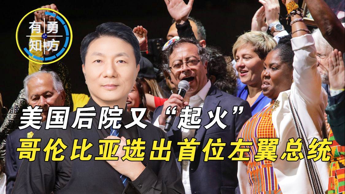 「日本对哥伦比亚」(日本对哥伦比亚谁赢了)