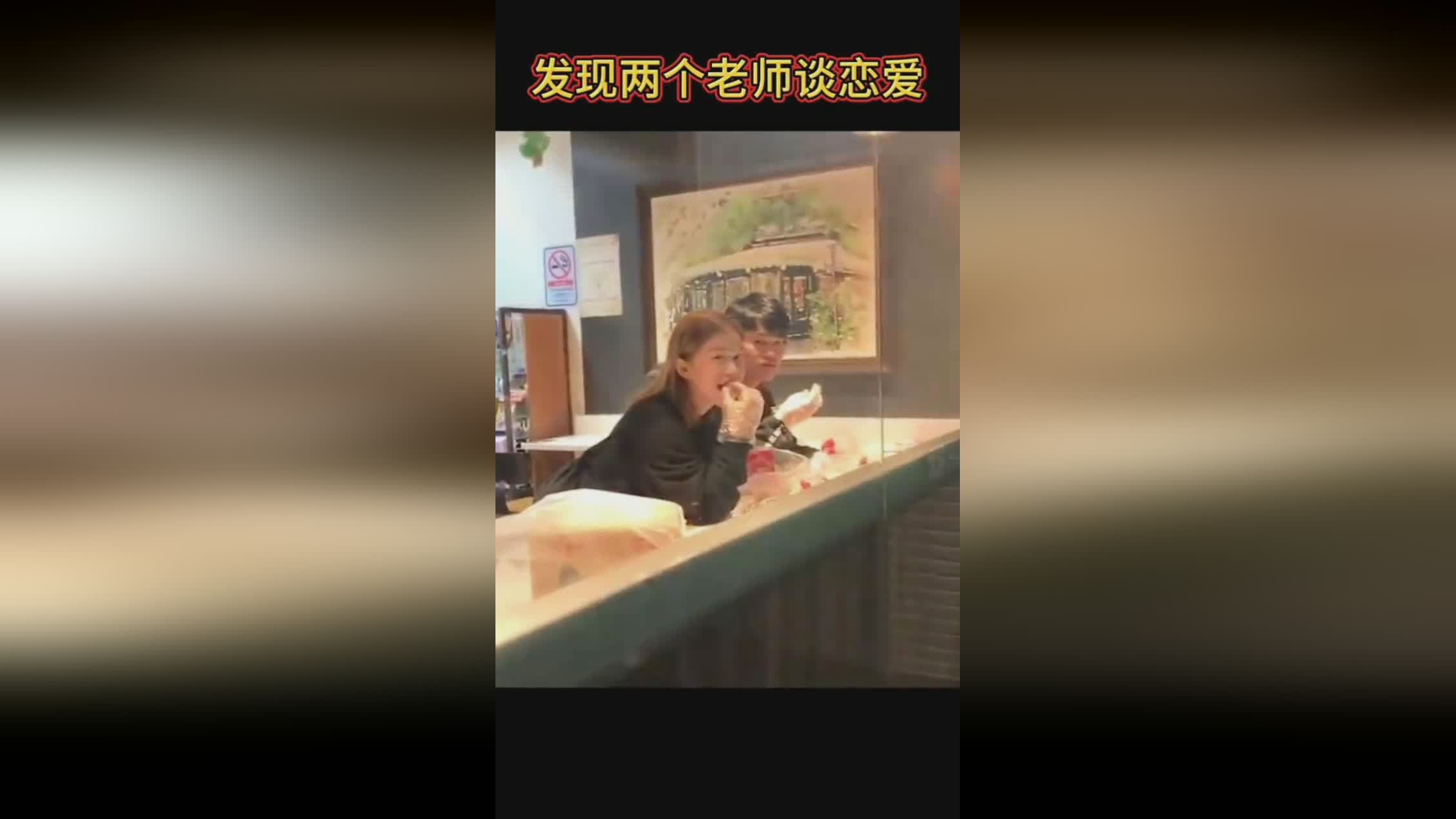 查尔顿？我们每次约会都会带上两个球迷，决斗的场景可以描述为一场超级大片
