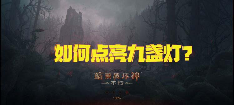 「基利斯」(基利斯任务怎么做)