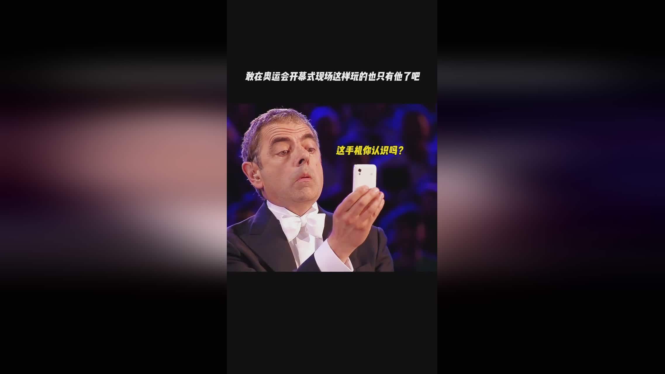 「东京奥运会开幕式节目单」(东京奥运会开幕式节目单国家顺序)