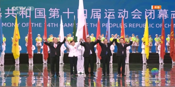 「2025全运会」(2025全运会举办地)