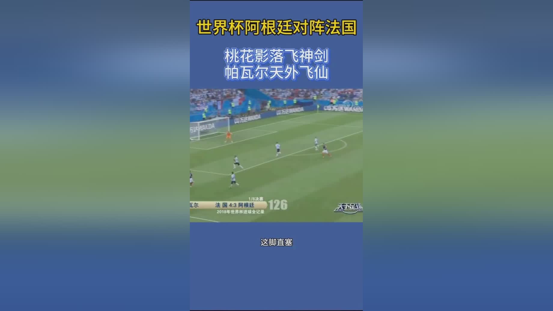 「帕瓦尔」(帕瓦尔桃花影落飞神剑)