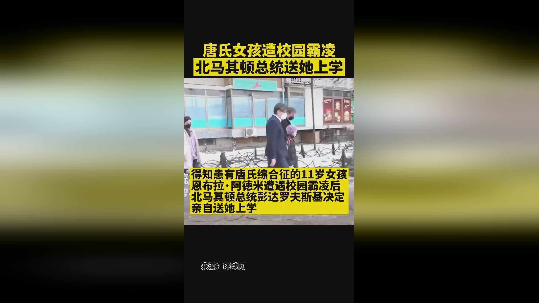 「北马其顿」(北马其顿人均gdp)