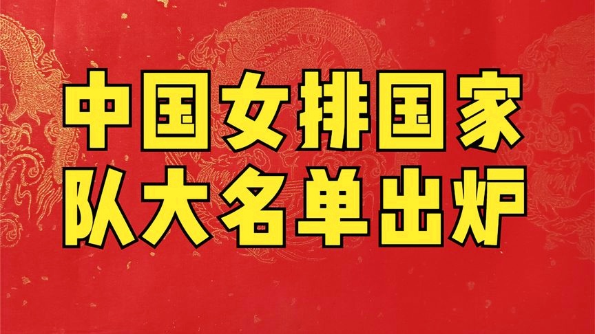「德国国家队」(德国国家队足球队名单) 「德国国家队」(德国国家队足球队名单)