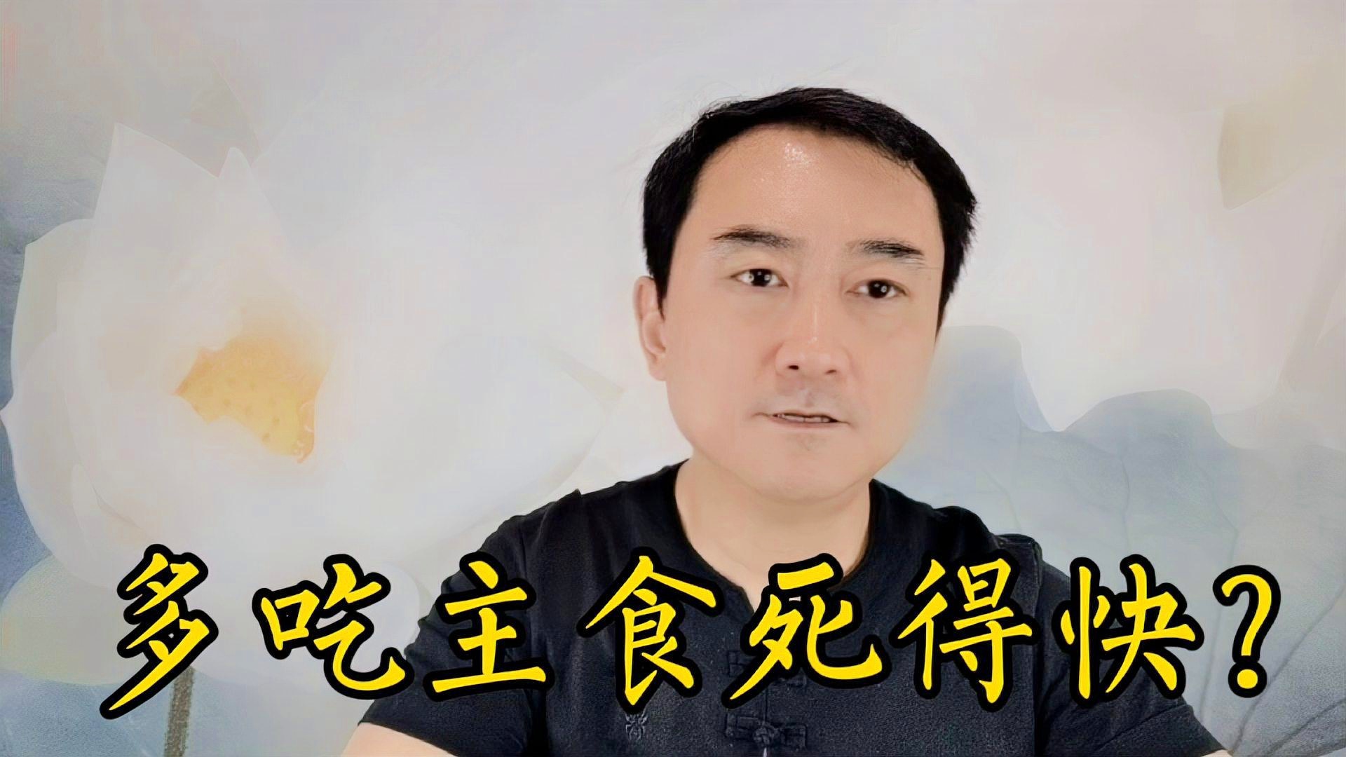 拉拉菲尔,这种主食可以把食物染红,目前曼城正面临着一个尴尬的情况 拉拉菲尔,这种主食可以把食物染红,目前曼城正面临着一个尴尬的情况