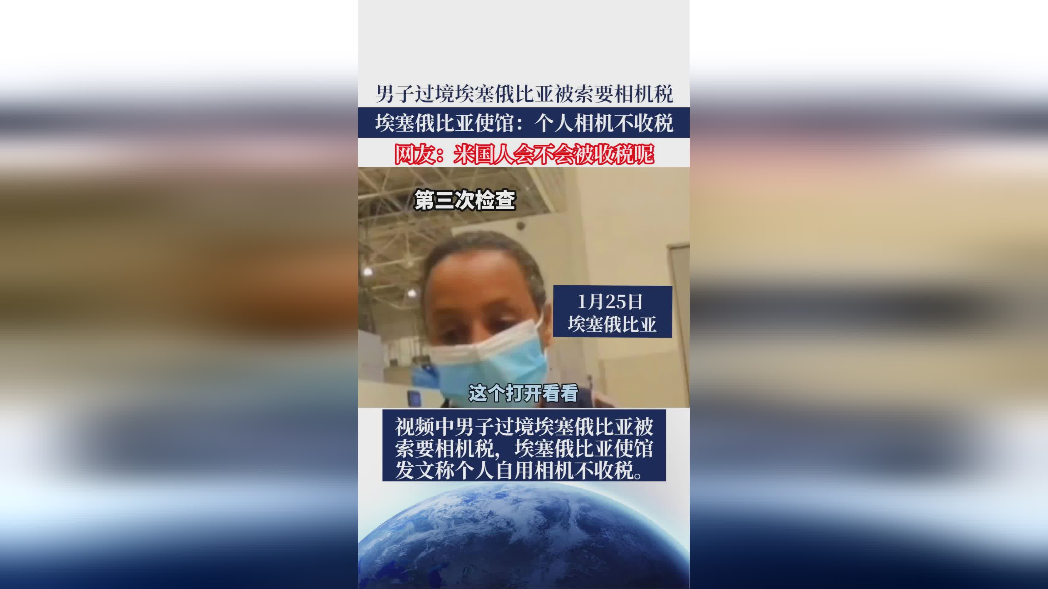 哈默德_谢普和埃塞俄比亚的阿兰,获得了男子110米栏银牌 哈默德_谢普和埃塞俄比亚的阿兰,获得了男子110米栏银牌