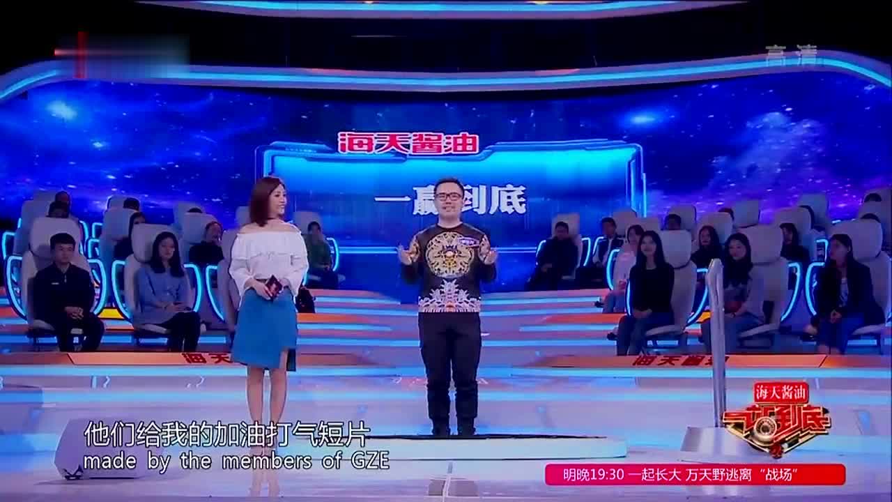 足球运动员射门时被一道闪电劈中：广州恒大的一个边路传中