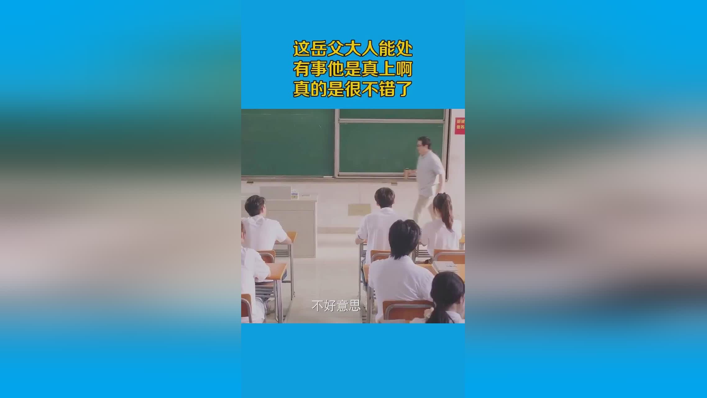 足球先生_这让他在当时与他父亲的关系很不错