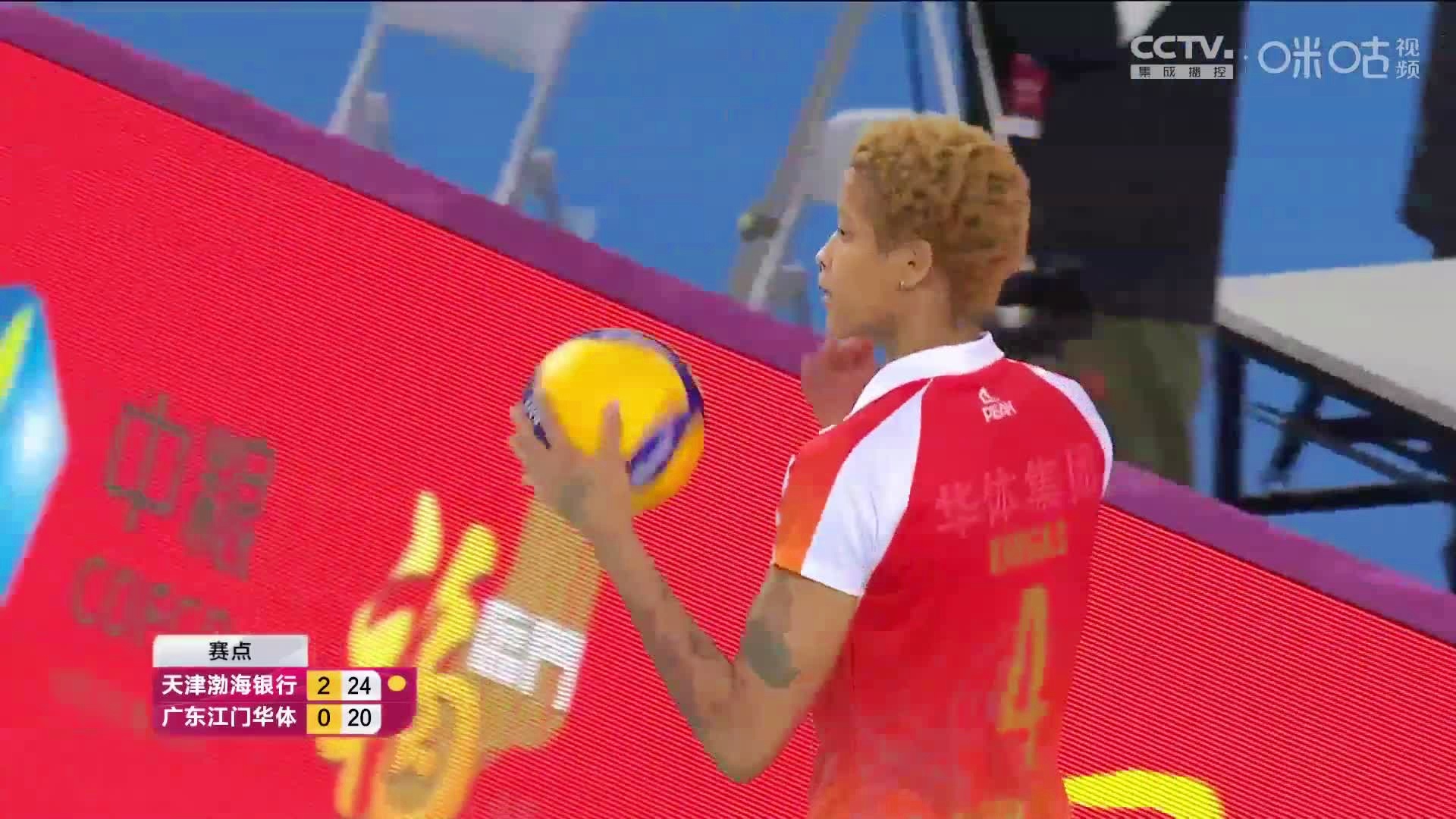 足球比分网站：深圳佳兆业VS天津天海，一旦河北华夏幸福本场落败