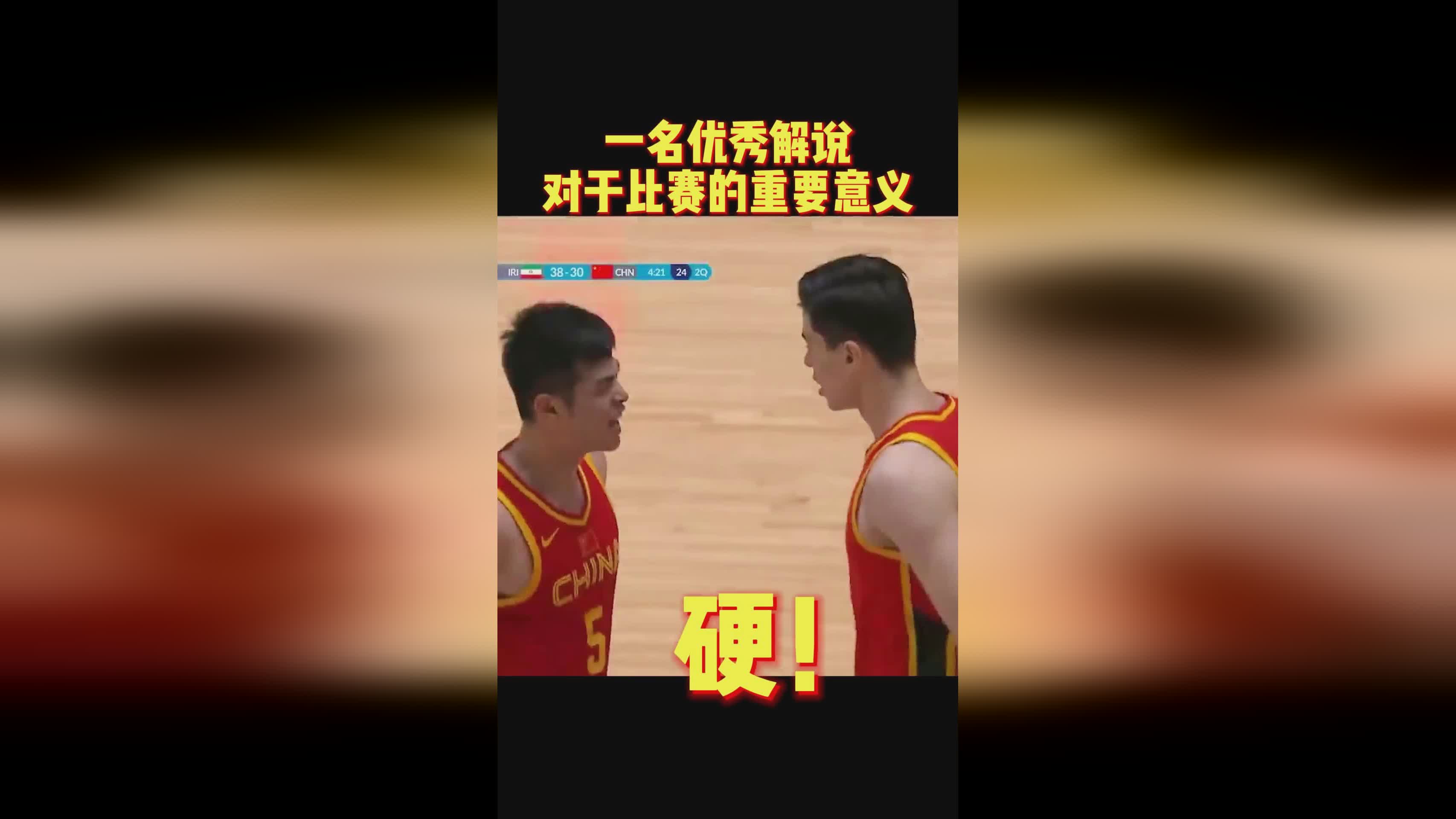约旦vs越南，本场比赛还是值得期待的，伊朗本届亚运会阵容较上届大有增长