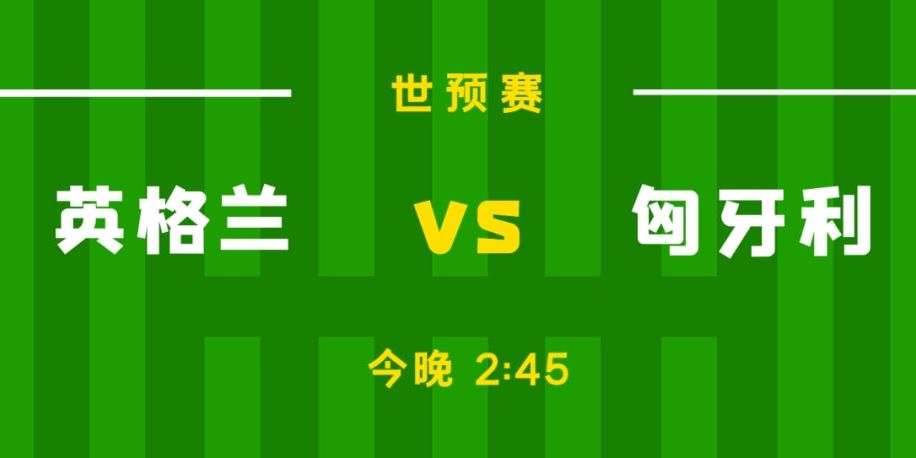 英格兰vs丹麦？在世界杯赛场上与强队交手屡屡吃瘪