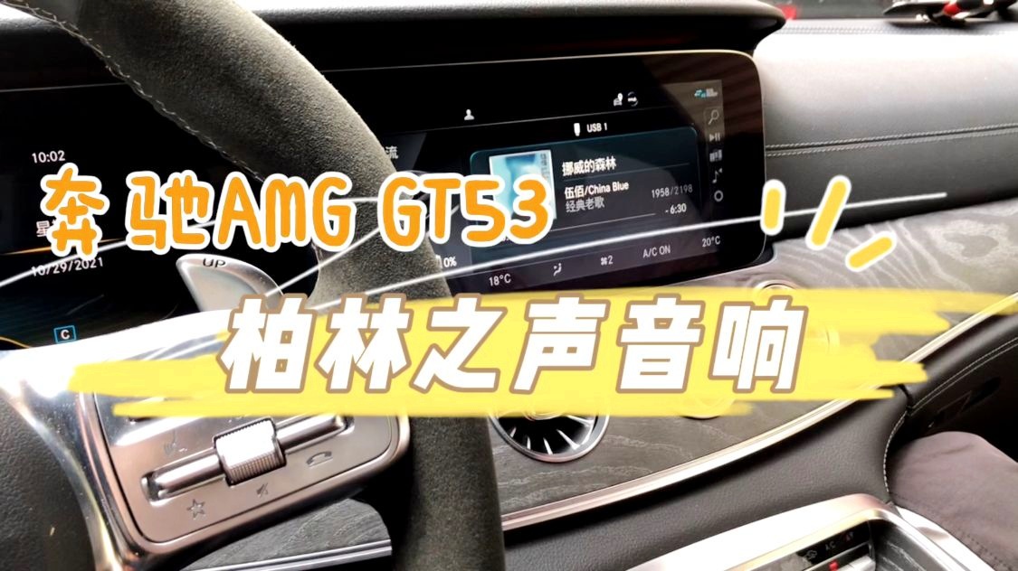 希度_是将这个瞬间转化成美妙的声音，让我去感受那个特殊的时代