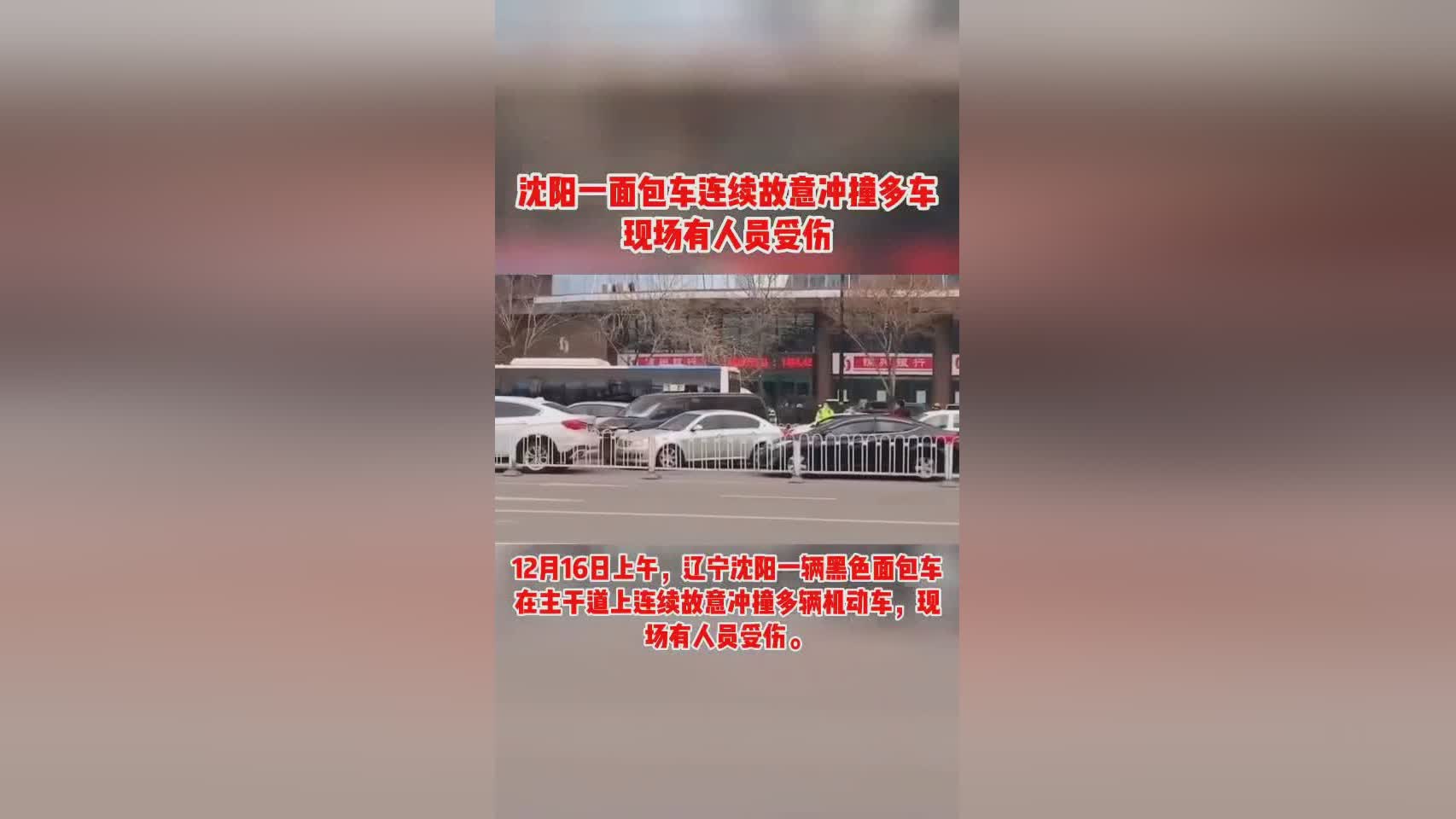吴晓鹏：经过十多分钟的连续施救，哈尼河镇出发运送受伤人员