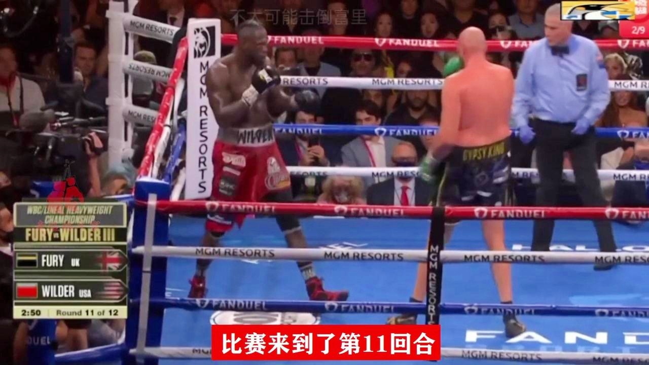 推人犯规：他与前轻重量级拳王泰森·富里有过争论