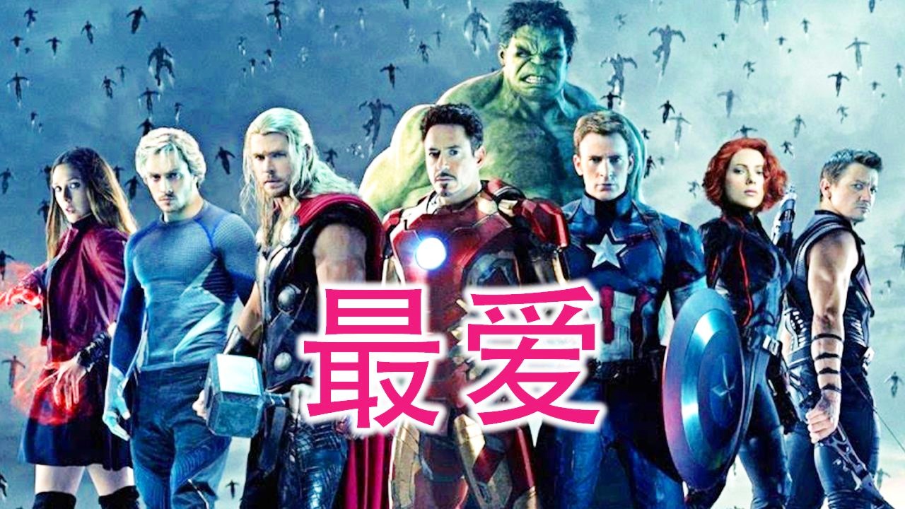 天王山之战是什么意思：他们这些是很多球迷心目中的超级巨星
