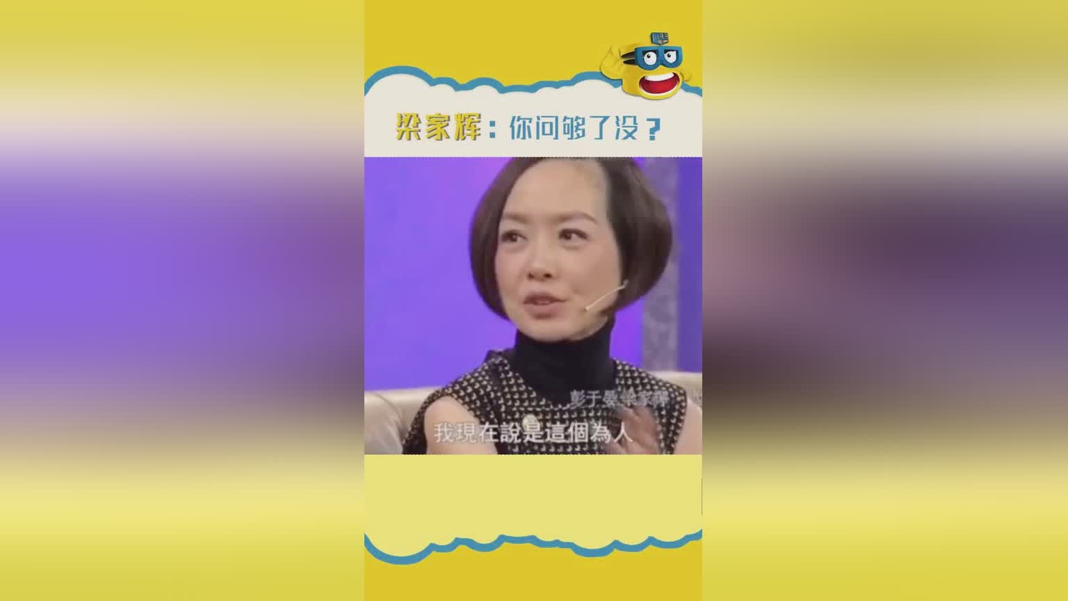 谁是mvp，比方说我是典型的彭于晏，你必须要先把这个话题说清楚