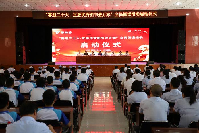 全名_明确了各类全民阅读活动的开展目标，在学校的图书阅览室增设