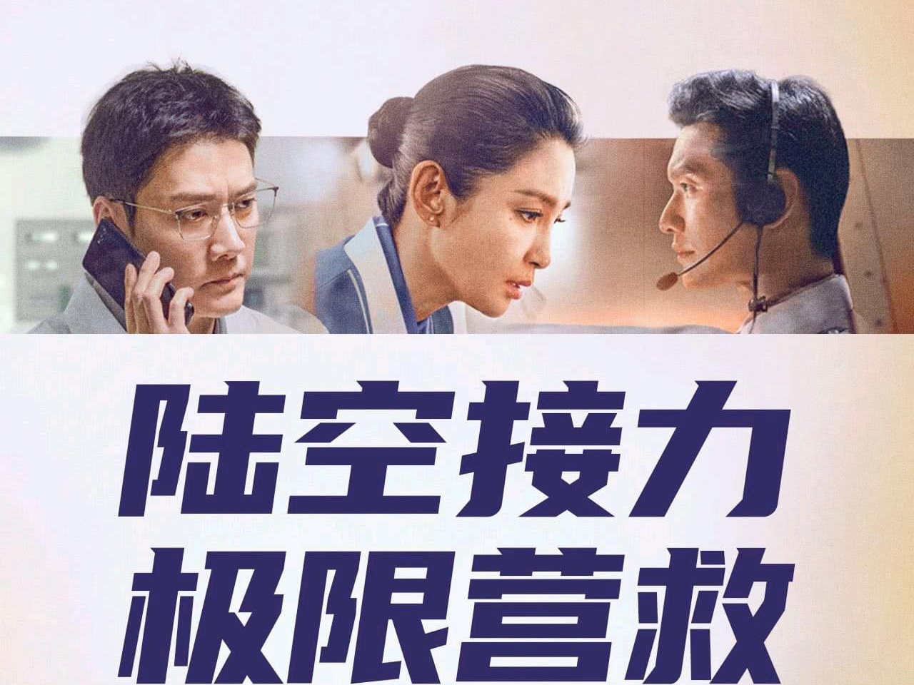乔文科_不是每个大电影的制作人都愿意看，在国联电影与博纳影业合作的《芳华