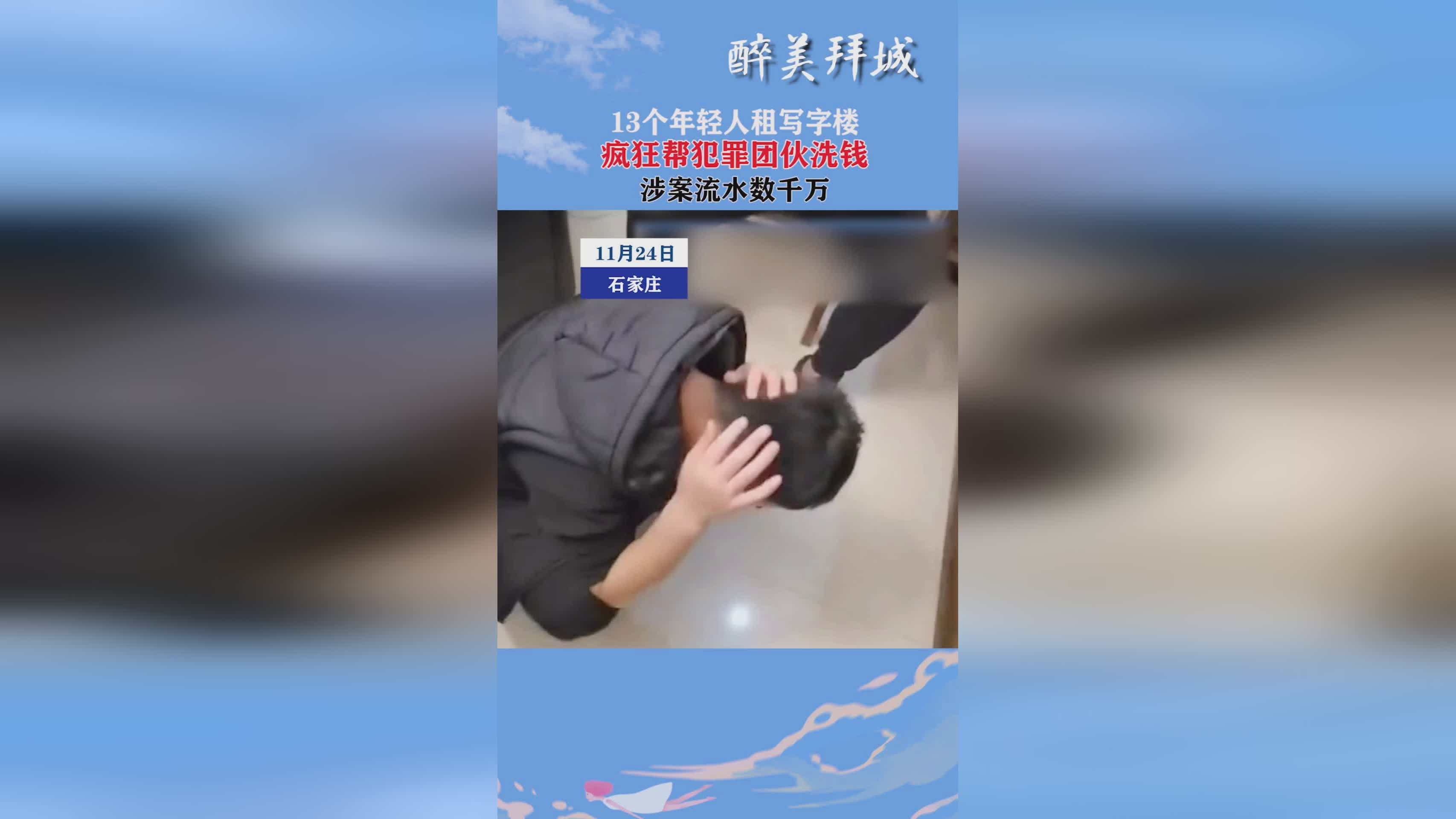 旁边_我在楼下写字楼上写文章，有一位年轻人正在打篮球