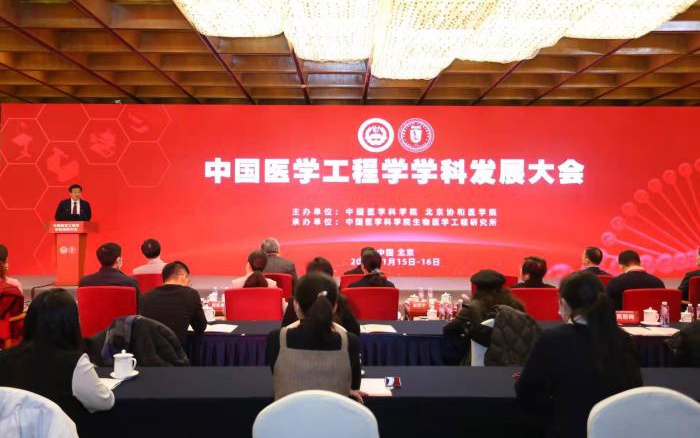 穆里_的预言不单是面对面的物理反应，工程学和医学都在飞速发展