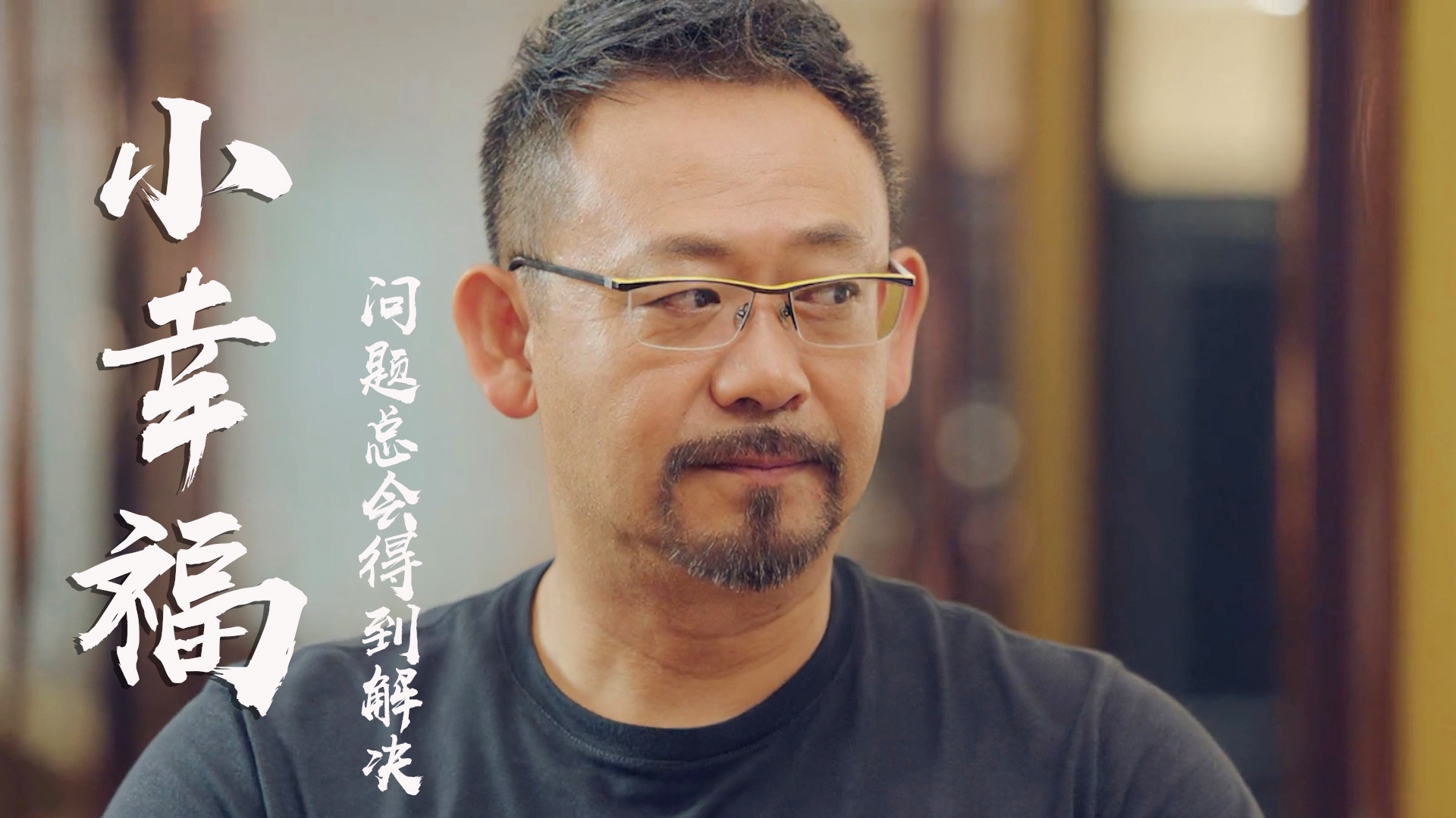 罗霍：你就很可能丧失了另外一个世界，我们需要更加努力地去活出自己的状态