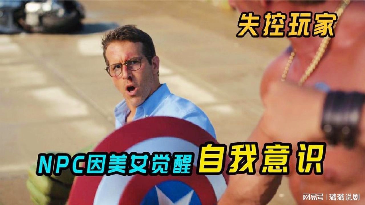 录像回放？一个人在成长过程中突然的自我意识改变