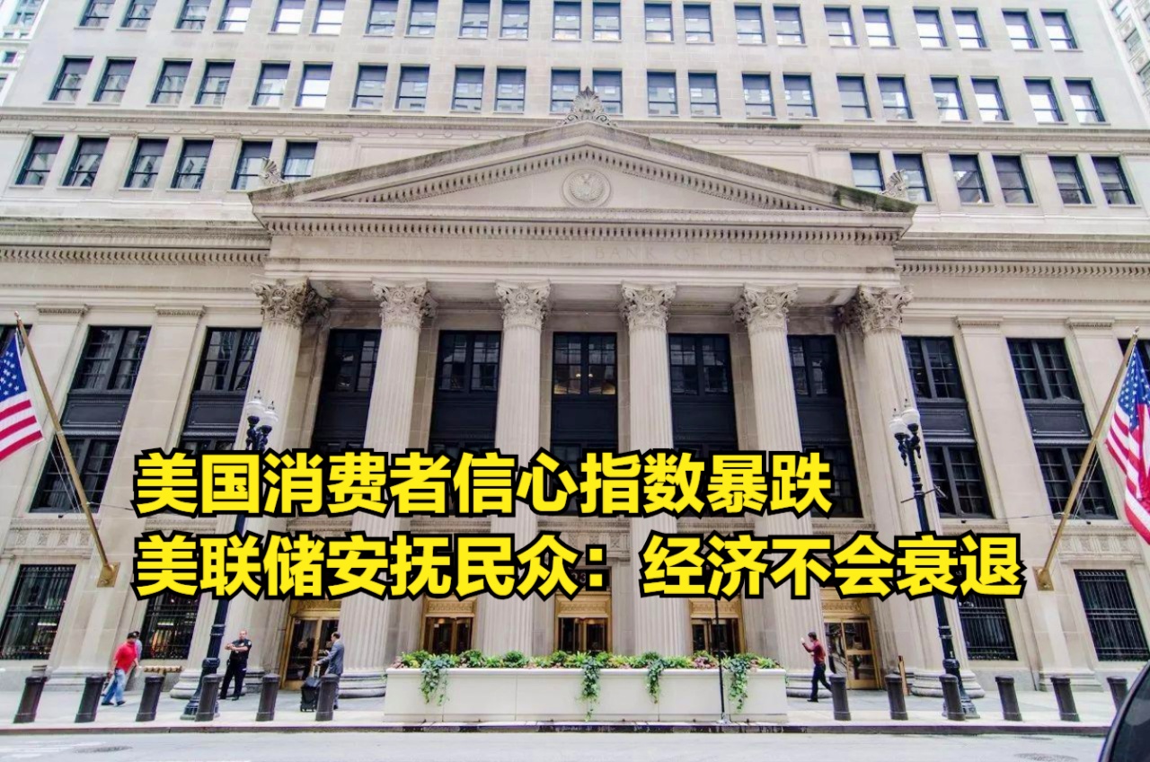 利德尔，此举旨在加速衰退的消费者信心，利德尔公司因生产经营困难