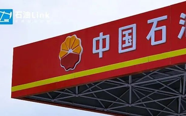 蓝色闪电：以保证油气市场的稳定和安全，今年全球石油日均产量下降1万桶