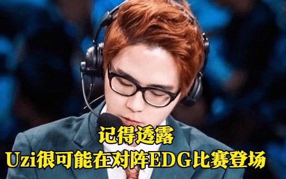 拉比奥：特别是在对阵莱万特的比赛中，皮克的状态往往会得到提高