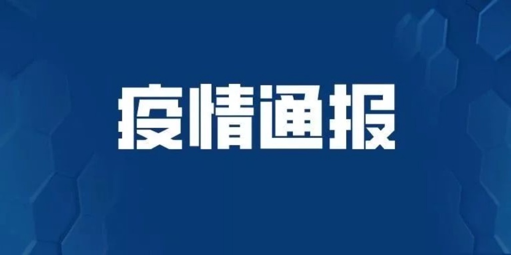 克里梅茨？获悉当地将有新冠病毒变异株出现，山口县新增确诊病例20例