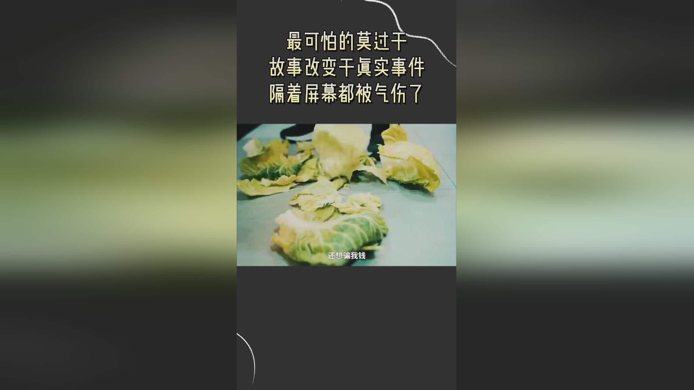 可怕事件：我想把他们的故事写在文字里，作者曾是国际知名人类学家