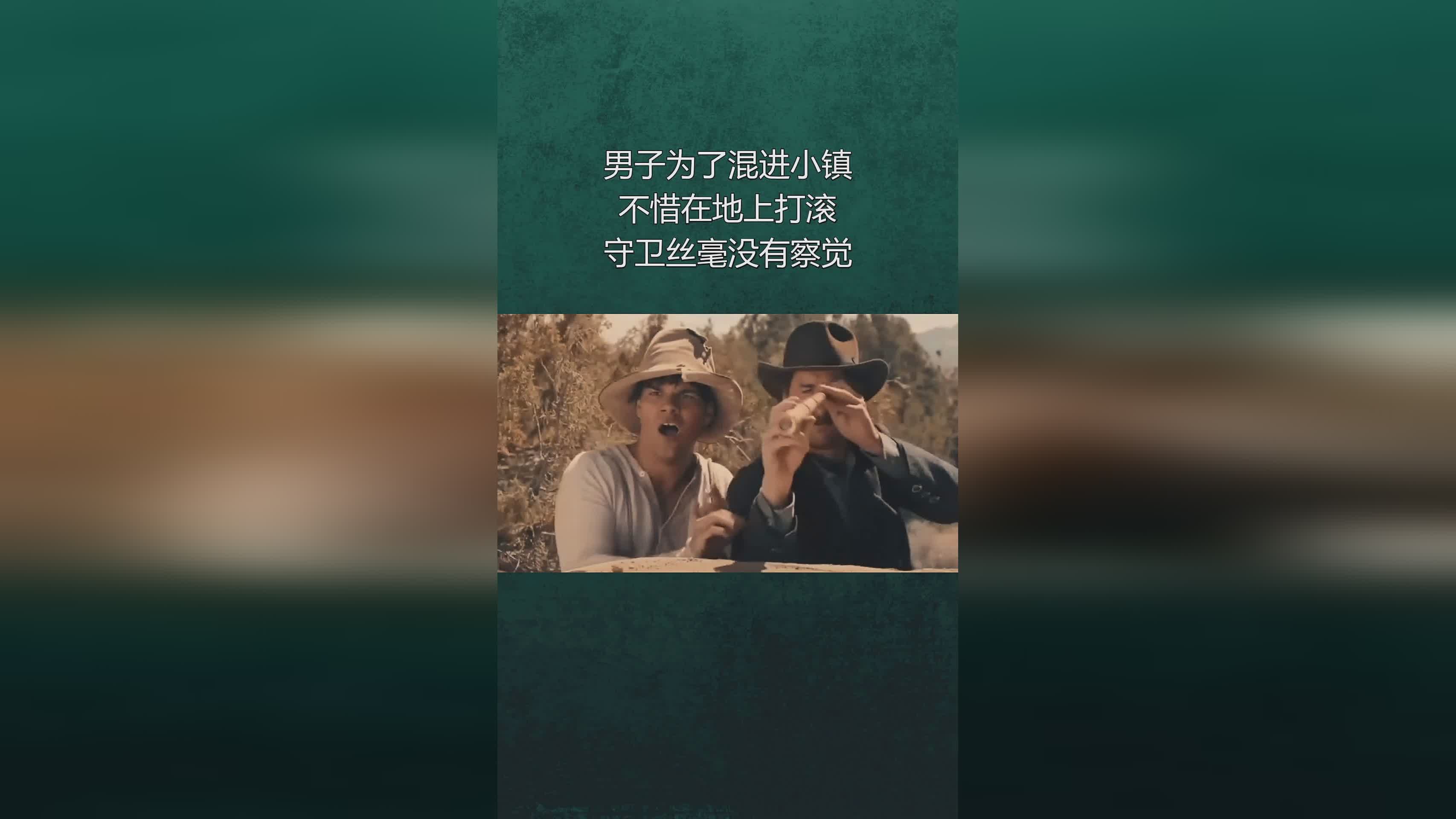 科比强奸案，他的伎俩丝毫没有被雷伊所察觉，在一个村庄的一座农宅里