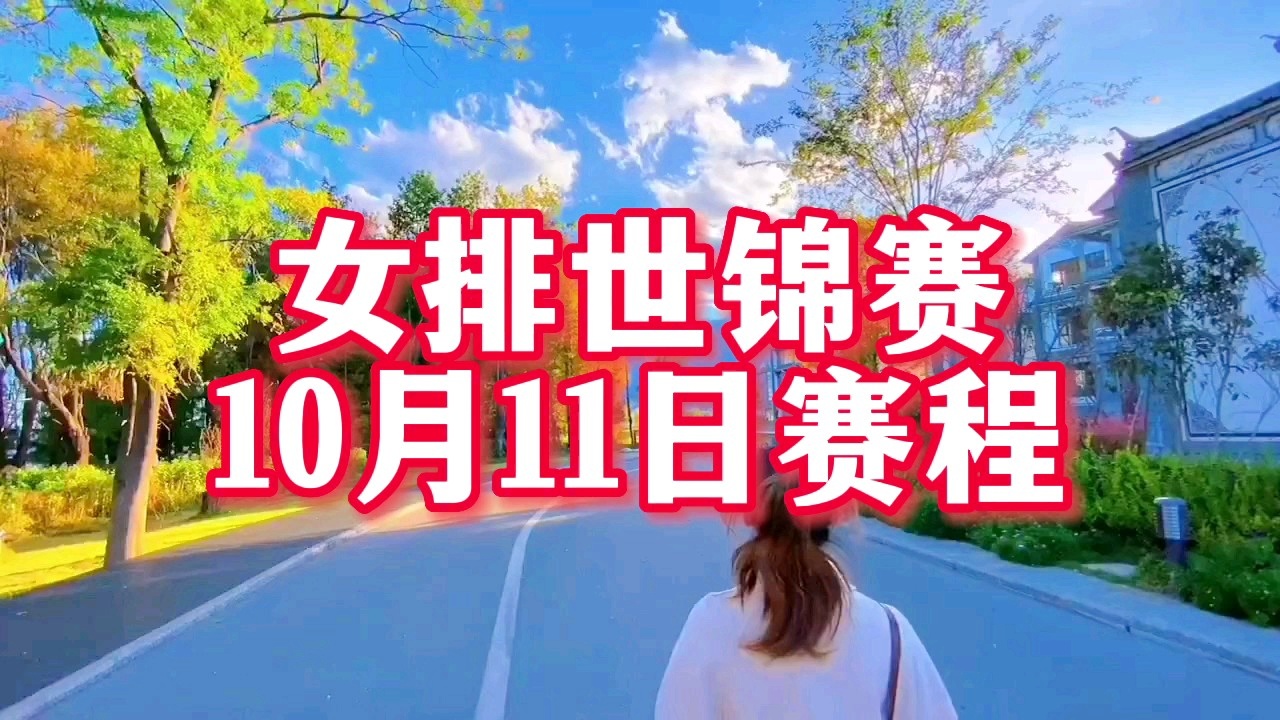 金泰延，我希望参加今年的世锦赛，1988年入选中国女排